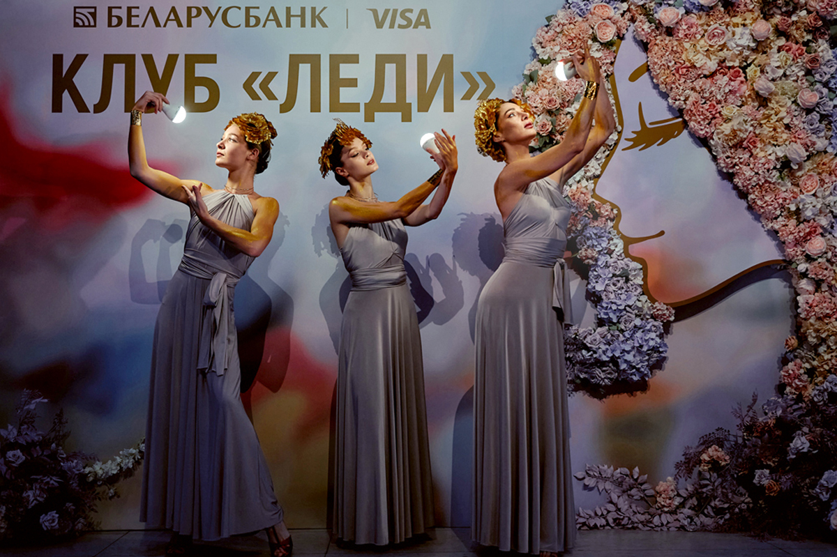 Леди ивент.jpg